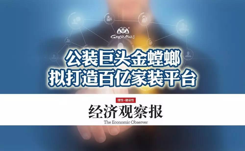 必发888(唯一)官方网站