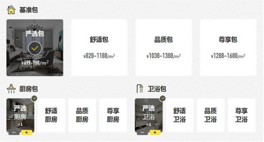 必发888(唯一)官方网站