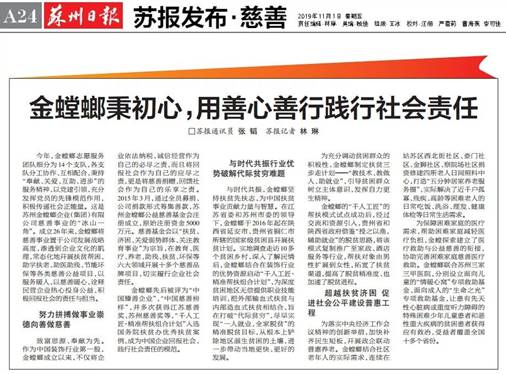 必发888(唯一)官方网站